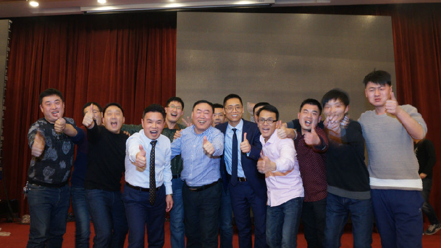 大牧人2017年会——不忘初心，战赢2018