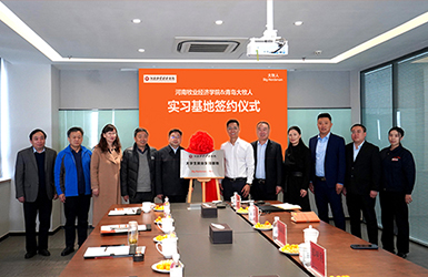 校企合作，产教融合—河南牧业经济学院大学生实习基地在大牧人正式挂牌