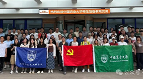 校企携手育英才，实践笃行启新程--中国农业大学师生赴大牧人参观实习