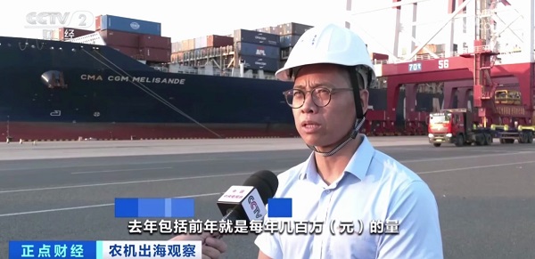 央视财经频道聚焦！大牧人1-8月出口额再创新高，实现翻倍式增长！