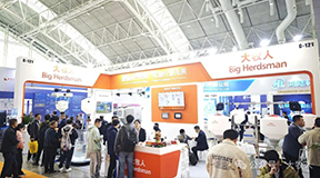 直击南京水产展现场— 大牧人智能投饲系统实力圈粉